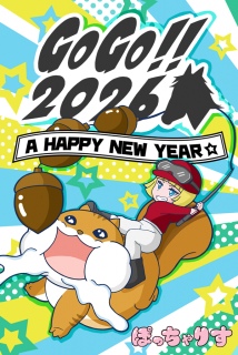 2026�N���N��C���X�g